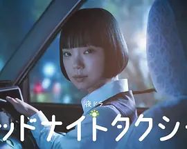 漫长的季节