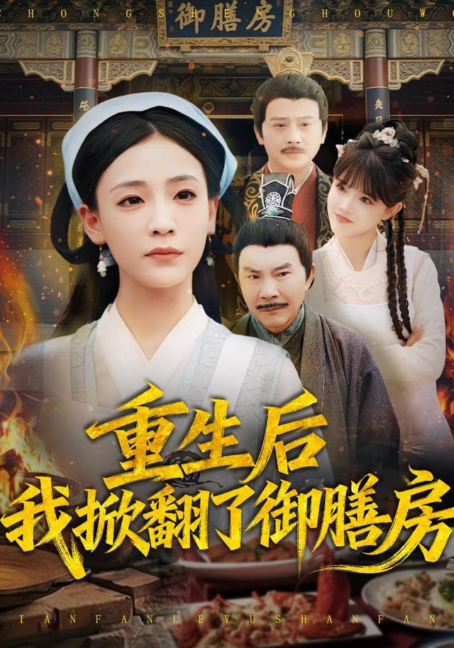 糖心在线观看推荐影片海报