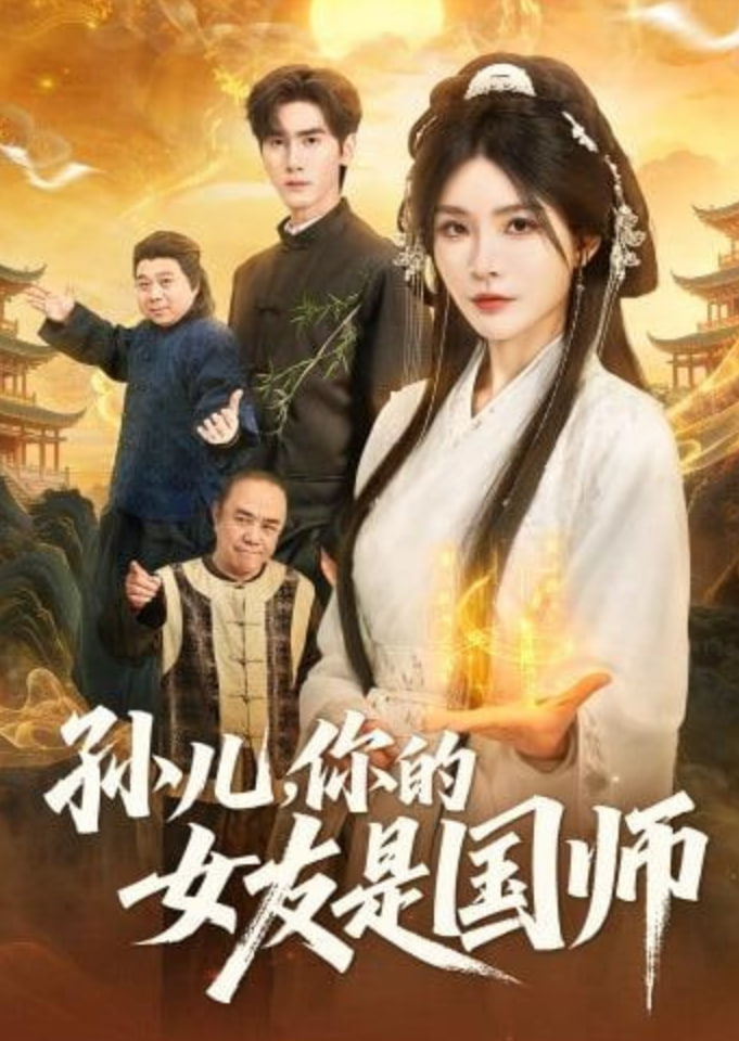 脱口秀大会